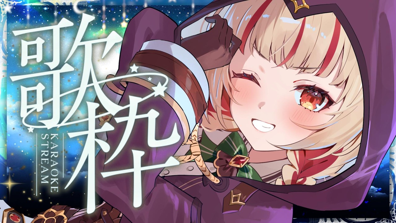【#歌枠 】初見さん歓迎中！もう10月だよみんな…！ #shorts #vtuber #vsinger
