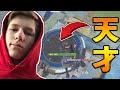 【フォートナイト】驚くべきIQ2000000の天才プレイ！知能の高さでも相手を圧倒するMrSavegeが魅せた最強の技とは…【Fortnite】