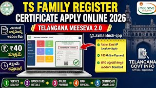 TS Family Register Certificate Apply Online 2026 | Telangana MeeSeva 2.0 | Ration Card Full Process