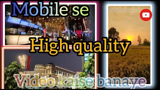 Mobile se ache quality ka video kaise banaye #rcutshotvlogs @rcutshotvlogs screenshot 4