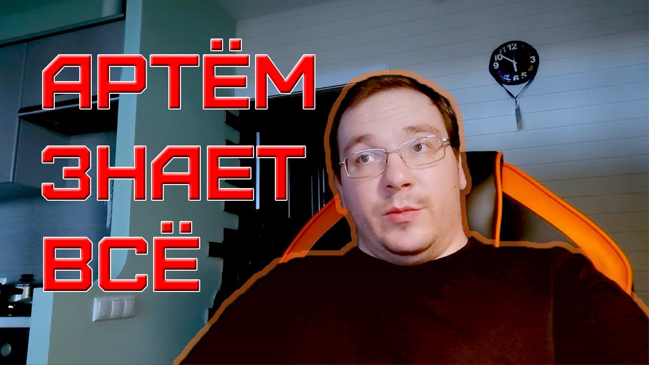 Охрименко артем викторович фото