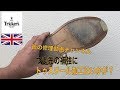 Tricker'sトリッカーズ・カントリーブーツにトゥスチール加工 愛知県豊橋市の靴修理・靴磨きRADIANラディアン