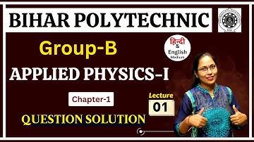 Applied Physics 1 Question Solution |BIHAR POLYTECHNIC 1ST SEMESTER |#BCECE GROUP-A |#racevasemester