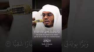 Download Lagu Surah Al Maryam Like You’ve Never Heard Before 🌌 | Yasser Al-Dosari MP3