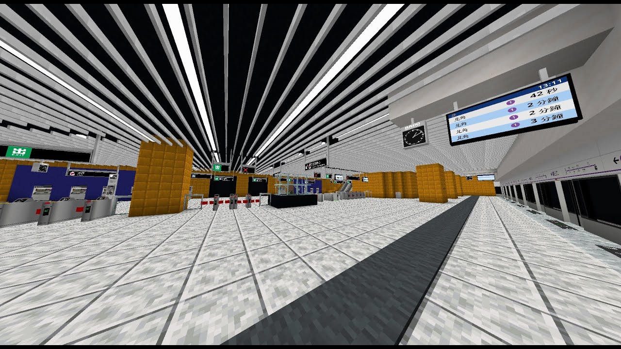 #Minecraft車站介紹