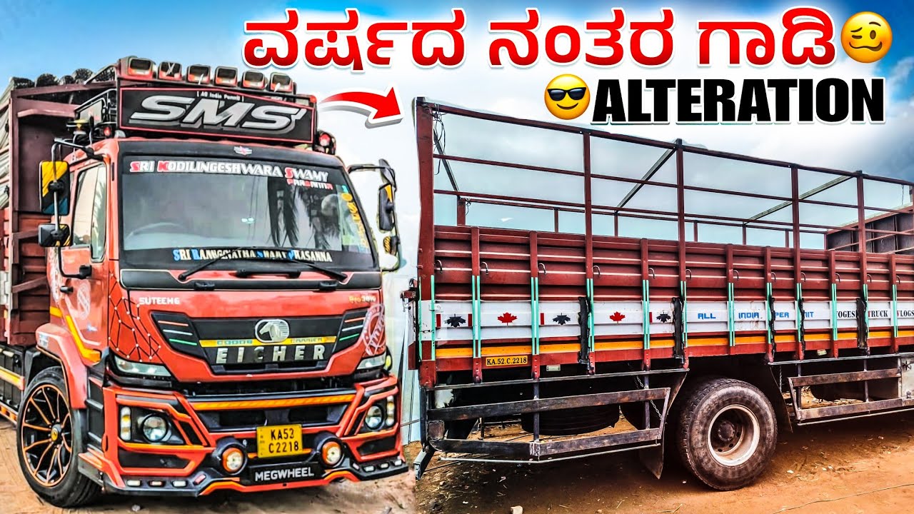 PART 1 | ವರ್ಷದ ನಂತರ ಗಾಡಿ ರೆಡಿ ಮಾಡುಸ್ತಾ ಇದೀನಿ 😁 | ALTERATION 🧿 | @yogeshtruckvlogs 