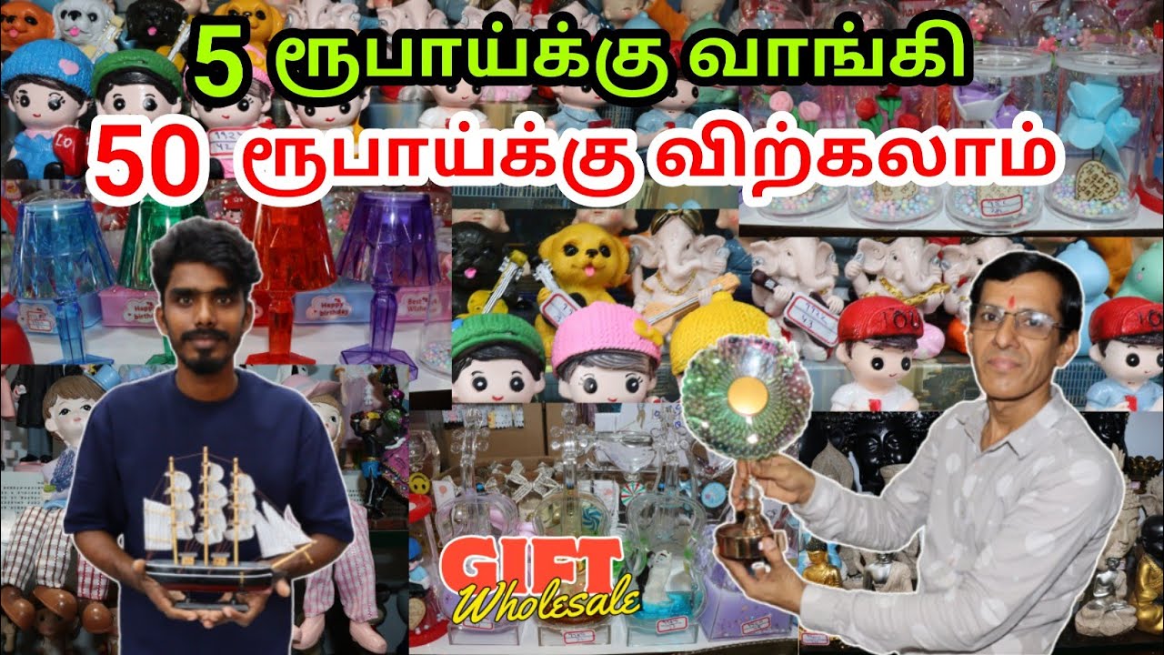 5 ரூபாய் முதல் கிப்ட் item's | Unique Gift Item's | Trending Gift Item's | Explorer Chellam