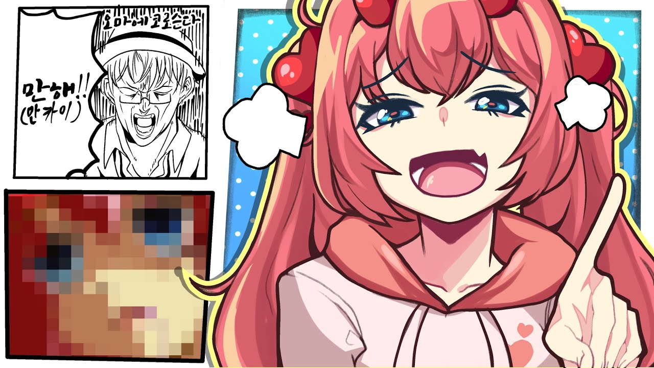 아구이뽀는 얼마에 팔릴까? (스얼팔#12)