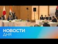 Новости дня | 24 май — вечерний выпуск