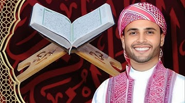 ماتيسر من سورة الفرقان للقارئ عبد العزيز سحيم