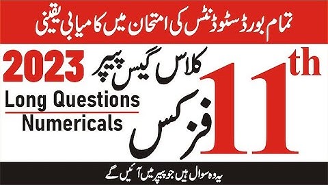 1st year Physics Guess Paper 2023 | FSC part 1 Physics guess paper | ICS Phy Guess Paper #physics11