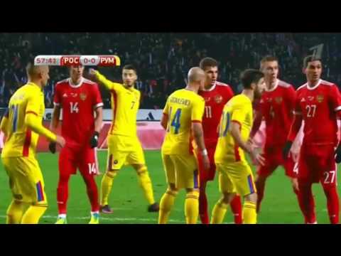 Россия - Румыния 1:0 видео