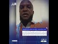 ولد صمب: أعتذر للرئيس غزواني وأدعوه للعفو عني وعن السجناء السياسيين