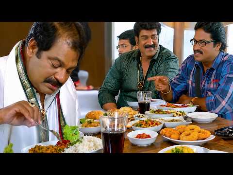 Dharmavarapu Subramanyam Food Eating Comedy | Sunil | Katha Screenplay Darsakatvam Appalaraju