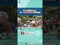 騎士誤闖跑馬古道！機車卡坡進退兩難　民眾暖救援｜華視新聞 20260520 #shorts @CtsTw