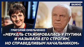 💥 Генерал Омельченко: В 2019-м я предупредил Зеленского о нападении России