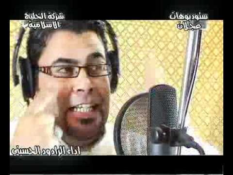 كلمات منتظر الشرع أداء حيدر الكعبي العيد عايدلك 