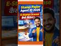 Stamp Paper Agent ID 2026 | E-Stamp Vendor License Kaise Milega?