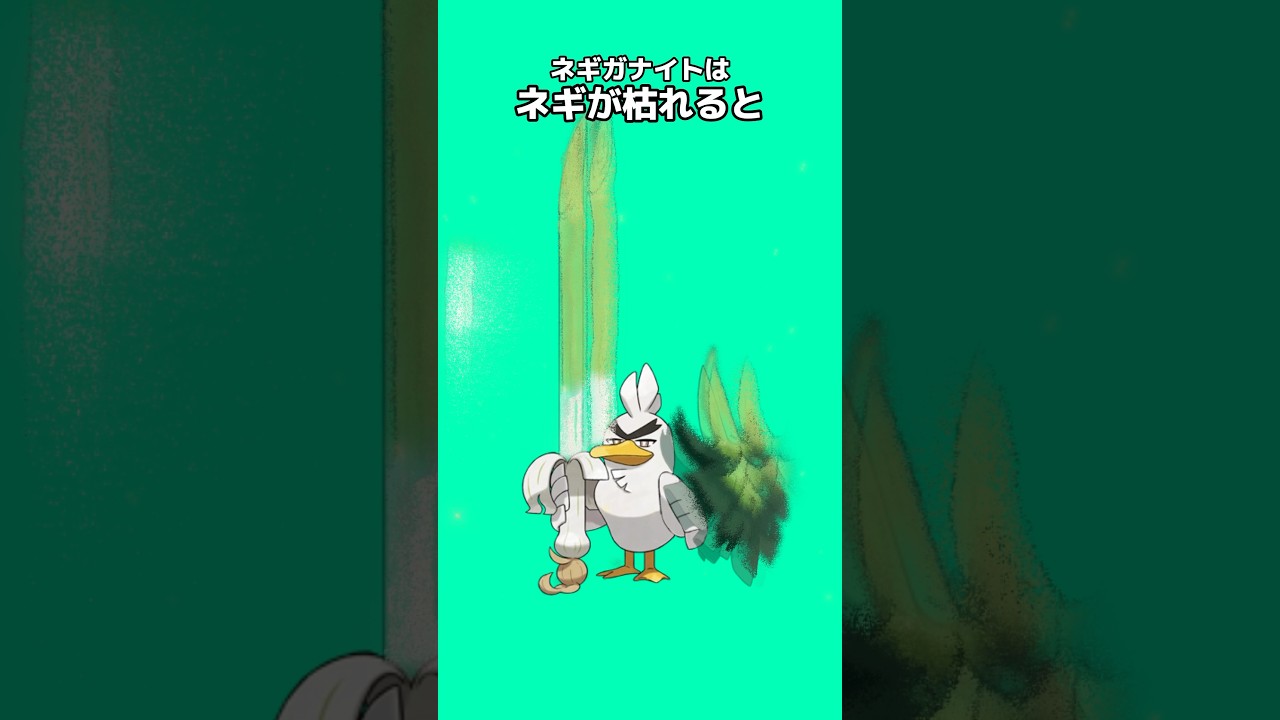 ポケモンの雑学4選Part26 #なぞはな #ポケモン #ポケモンカード #ポケモンオリジナルアニメ #ポケモンゲーム実況 #shorts ポケモンの雑学4選Part26 #なぞはな #ポケモン #ポケモンカード #ポケモンオリジナルアニメ #ポケモンゲーム実況 #shorts