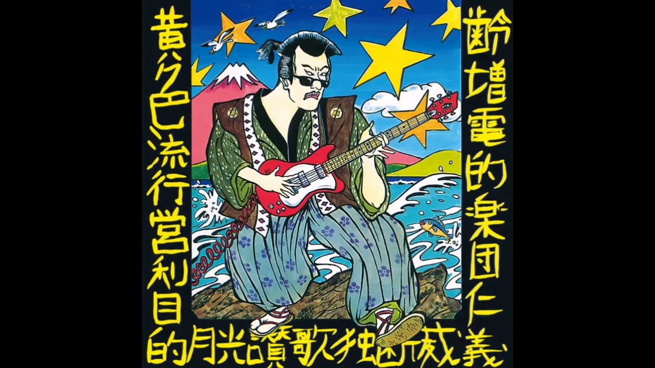 ZIGGY - STAND BY MY SIDE - YouTube