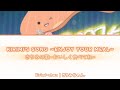 Kirimi's Song ~Enjoy Your Meal~ (きりみの歌~おいしく食べてね~) - Kirimi-chan (きりみちゃん.) | (Color Coded Lyrics)