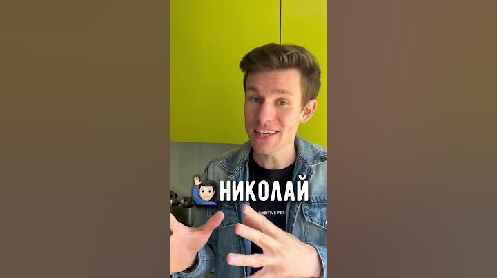 КАК БЫ ТЕБЯ ЗВАЛИ В АМЕРИКЕ🇺🇸 (2) #shorts