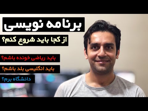 تصویری: 3 روش برای نوشتن ایمیل امتیاز ویژه مشتری وکالت