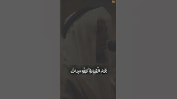 ||وَلِلَّهِ مِيرَاثُ ٱلسَّمَٰوَٰتِ وَٱلْأَرْضِ ۗ وَٱللَّهُ||القارئ حسن الخولي سورة آل عمران