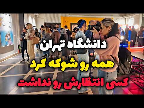    2025 هفته دیزاین تهران جایی که خلاقیت جریان داره