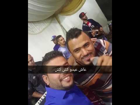 مي و عبدو كش كش 