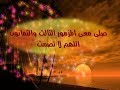 المزمور الثالث والثمانون Psalm 83 المزمور الثالث والثمانون Psalm 83