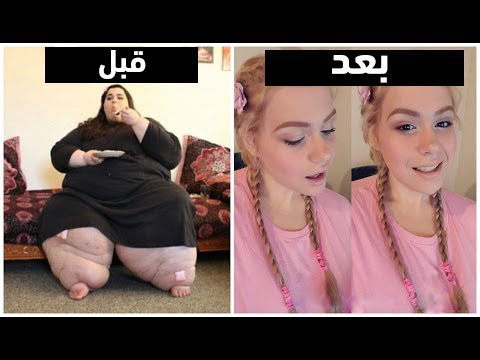 فيديو: فقدت الفتاة وزنها وأصبحت مشهورة بسبب تشابهها مع الموديل الشهير