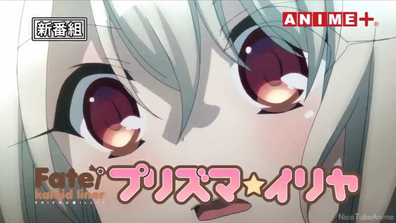 Fate Kaleid Liner プリズマ イリヤ 新番組予告 Prisma Illya Youtube