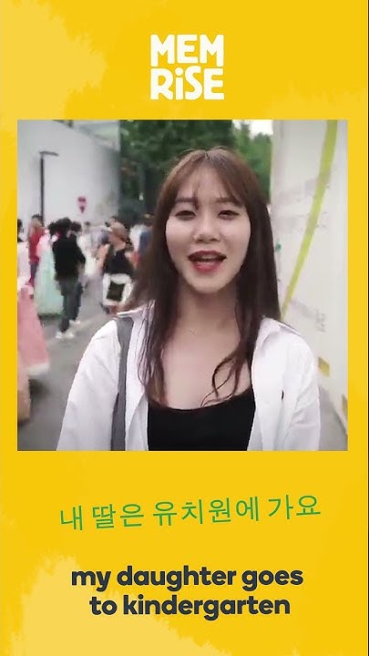 how-to-say-my-daughter-goes-to-kindergarten-in-korean-learn-korean
