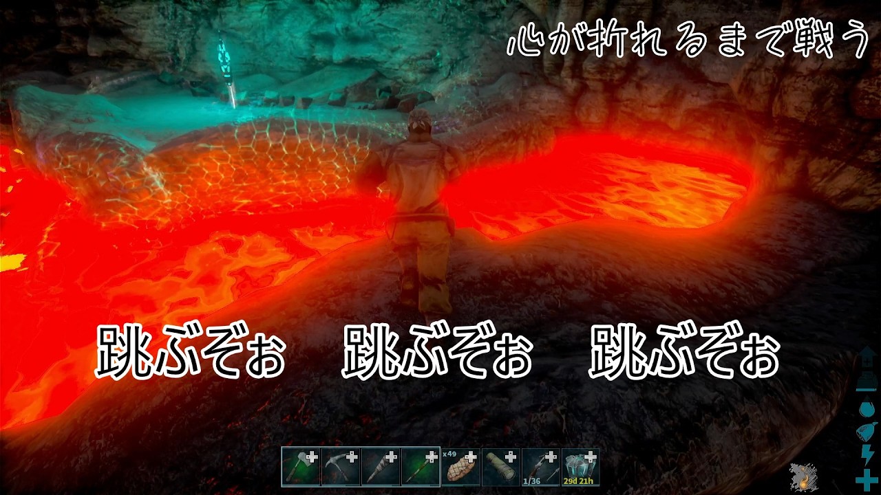 スイッチ2で遊ぶ【Ark Survival Evolved #9】