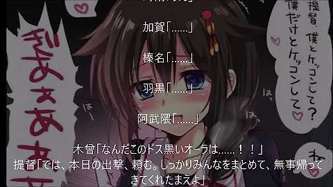 تحميل 艦これ Ss ヤンデレ تحميل 艦これ Ss ヤンデレ