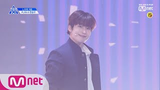 PRODUCE X 101 [직캠] 일대일아이컨택ㅣ한승우(PLAN A) _지마 190314 EP.0