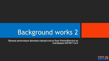 Background works в ASP.NET Core (часть 2)