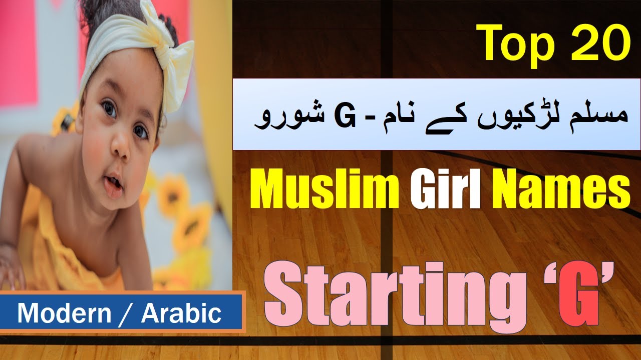 Muslim Girl Names Starting With G Muslim girl names in urdu Muslim