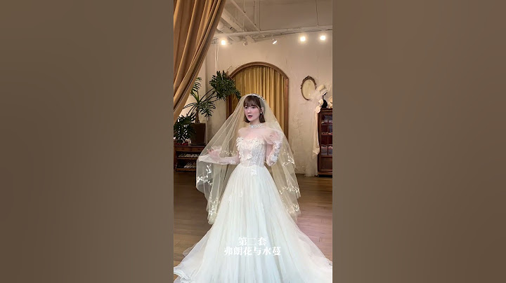 二选一 #婚纱 #好美的婚纱 #新娘 #美丽的新娘 #感受一下穿婚纱的感觉