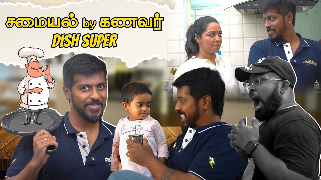 இன்னைக்கு நான் தப்பிச்சுட்டேன் | Passed My Kitchen Control To My Husband | Gayathri From Aminjikarai