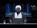 ما المقصود بالشفع في قوله تعالى والشفع والوتر د عبدالحي يوسف