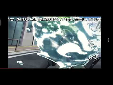 魔法少女特殊戦あすか  あすか リョナ (Extended Ver.)