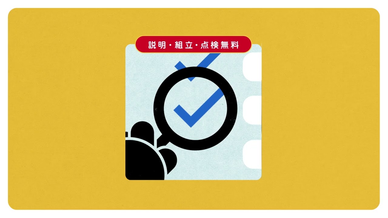 サイクルベースあさひ】ネットで注文、お店で受取りサービスのご紹介