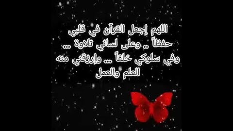 ما تيسر من سورة لقمان بصوت القارئ اسلام صبحي 💓