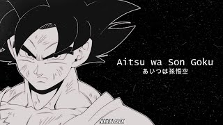 Aitsu wa Son Goku | Dragon Ball