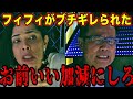 「中国に感謝しろ！」フィフィの話に周来友ブチギレ！中国の日本侵略の真相が怖すぎた…【Noborder /ノーボーダー/溝口勇児】