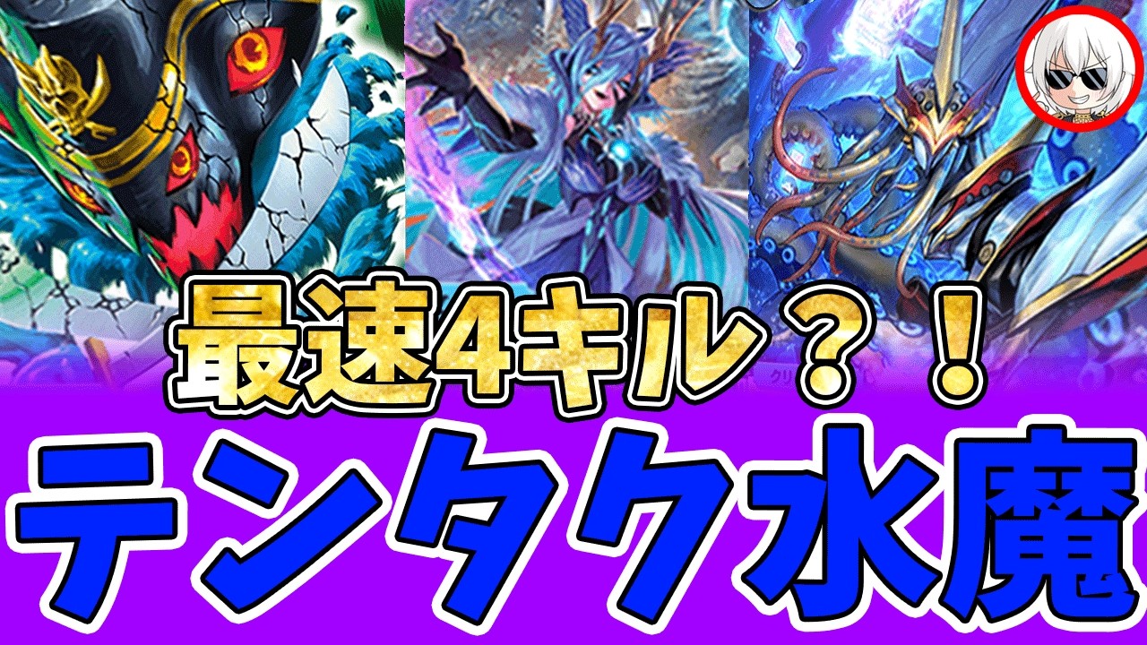 【最速4キル!全否定?!】テンタク採用の青魔導具がスゴイ!!!【鬼園るい】【デュエル・マスターズプレイス】【デュエプレ】【デュエマ】【虹帝∞命動 -FINAL ORAORA RINGFINITY!!】