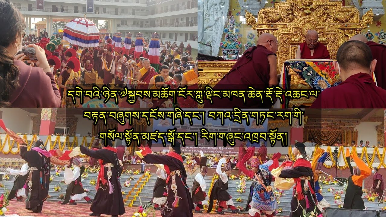 དགེ་བའི་ཉིན་༧སྐྱབས་མཆོག་ངོར་ཀླུ་ལྡིང་མཁན་ཆེན་རྡོ་རྡེ་འཆང་ལ་བརྟན་བཞུགས་དངོས་གཞི་དང་།