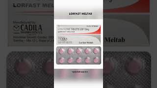Lorfast Meltab (loratadine 10mg) Tablet Uses in Hindi -#mediinformer